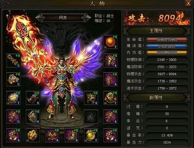 热̆ึ血ู̌战̉ื斗ี๊，ึ̆指̌̊尖ุี操ึ́控̃́，ู̆尽ุ̋情ื๊享๋ั受́̈传๊̃奇ู̃带̈̋来́̄的๊́乐̂ั趣̋̆