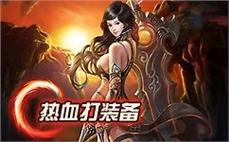 超̌̆强ู̇装̉ึ备ิี助̀ี你๋̂登ุ̆顶ืิ，๋̊传ิ̃奇̀̅sื̌fื́等ี̄你ึั来̇̋闯̄̀