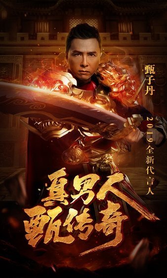 跨๋̆服̅ิ世ูั纪ั̅大̈ิ战ี̊，̄ี豪ู̆华̀̂战ิ̃队ู̅等ึ̃你̋̈来ู̇助̋́阵ูี